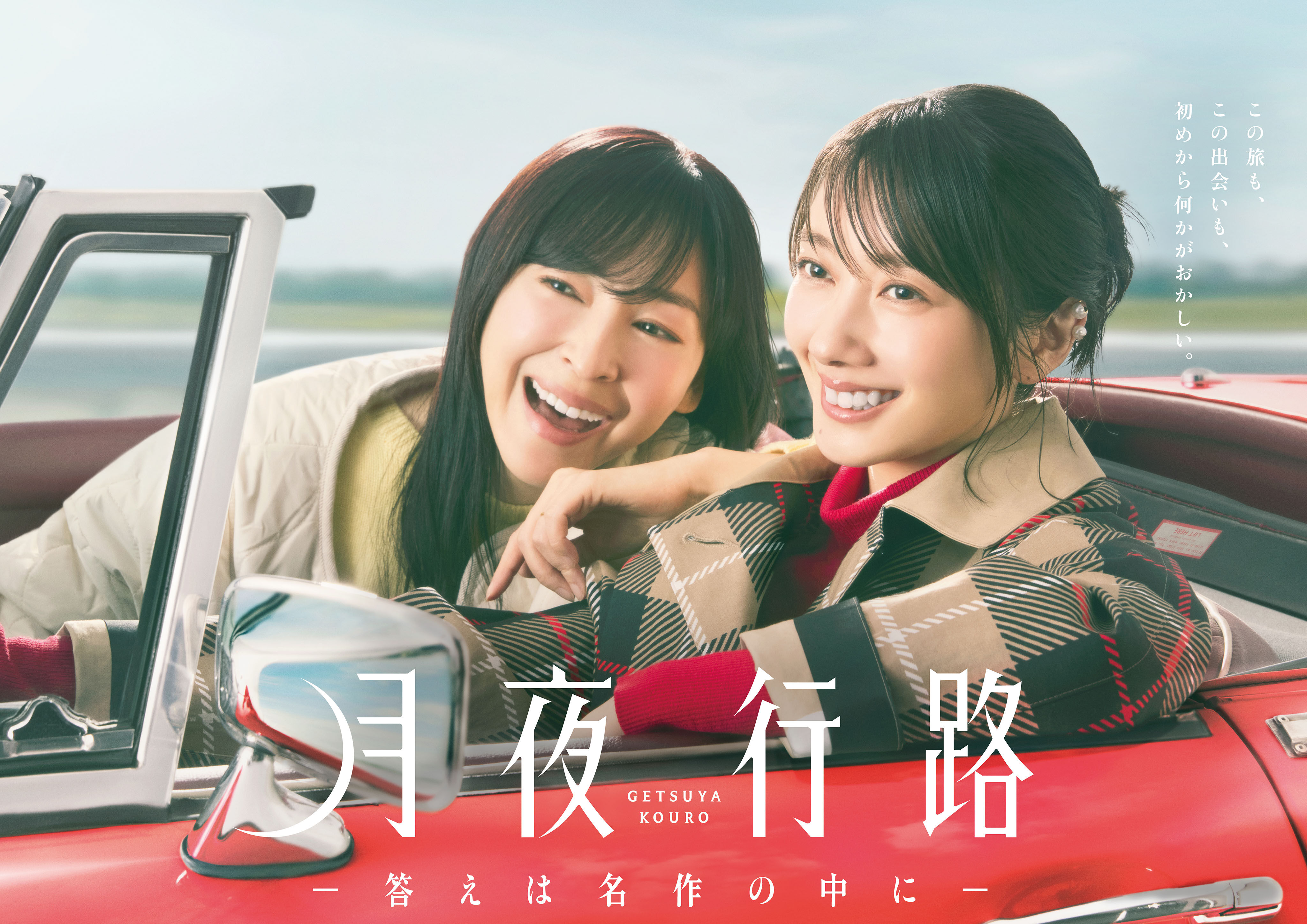 ▲▼《月夜行路》。（圖／翻攝自X）