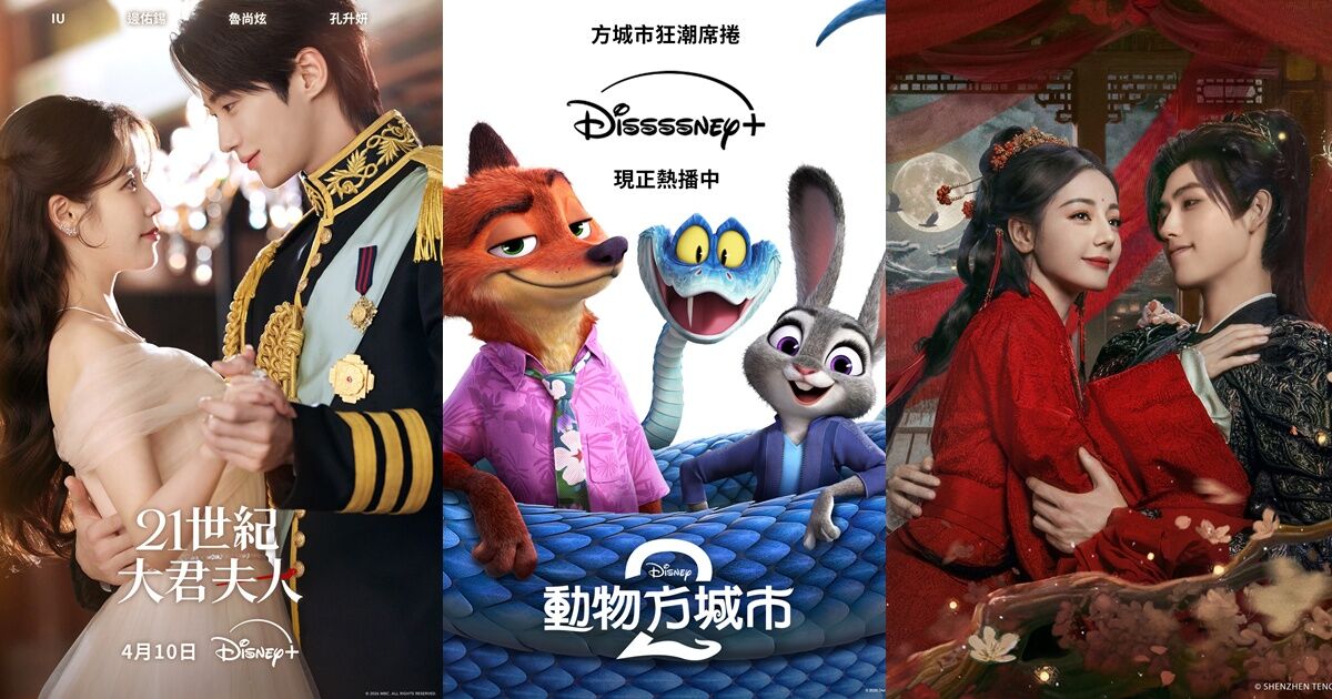 ▲Disney+收視前3強（4/3-4/19，資訊來自Flixpatrol）。（圖／翻攝自臉書／Disney+）