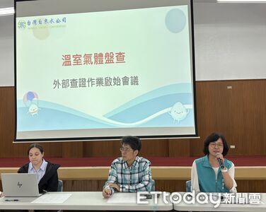 台水五區處推碳盤查 力拚2050淨零排放