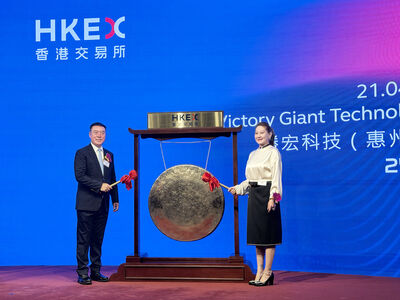 AI算力PCB龍頭「勝宏科技」港股上市！首日大漲50％　市值破3千億港元