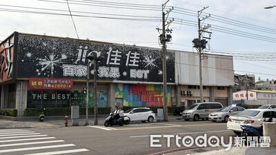 2大「八大舊址」爭地王 它總收購價衝20億領先