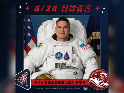 首位台灣出生NASA太空人來了！林琪兒4/24桃猿主場開球