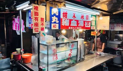 老闆猝逝後家屬接手！士林50年甜不辣傳將熄燈　在地人淚喊不捨