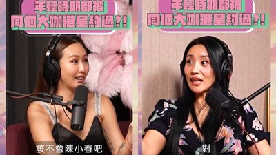 安歆澐昔被大咖男星塞紙條！　「邀約飯店續攤」細節全抖出
