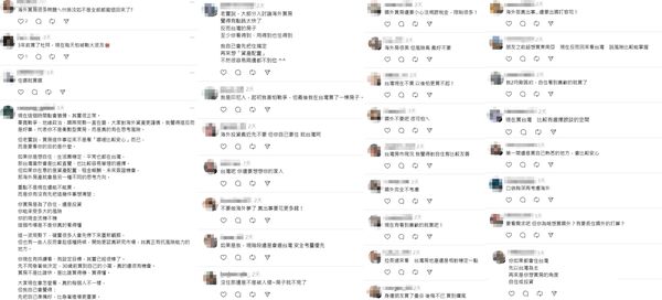 不少網友認為，首購第一間房仍應優先考慮自己熟悉、住得到也看得到的市場，相對更有安全感；至於海外置產，除了報酬想像外，法規、稅務、管理與突發風險等現實問題，也讓不少人重新評估進場方向。（翻攝自Threads）