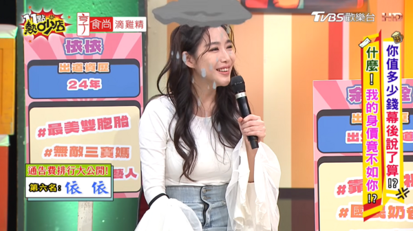 ▲▼11點熱吵店。（圖／翻攝自YouTube／11點熱吵店）