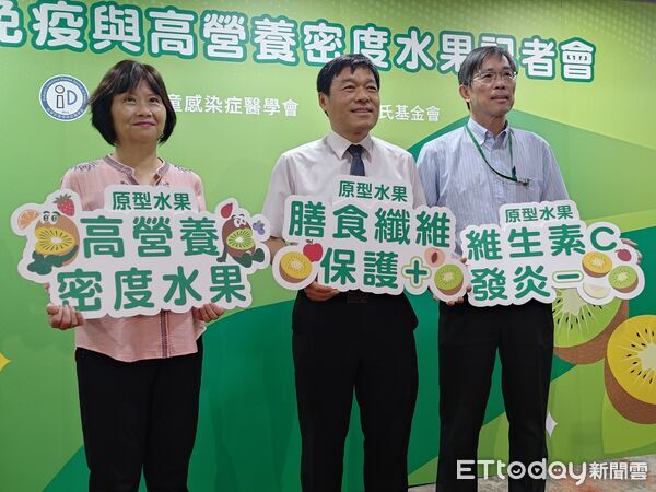 ▲▼台灣兒童感染症醫學會與董氏基金會共同舉辦「兒童免疫力與高營養密度水果議題記者會」。（圖／記者洪巧藍攝）