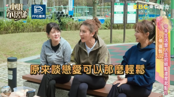 ▲▼小禎。（圖／翻攝自YouTube／小姐不熙娣）