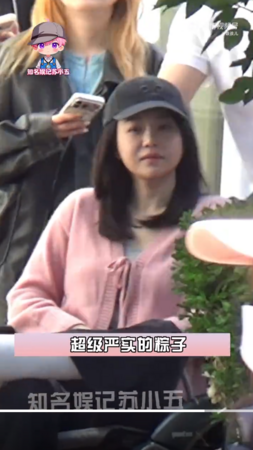▲▼陳妍希。（圖／翻攝自微博／知名娛記蘇小五）