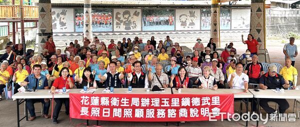 ▲▼花蓮縣衛生局於玉里德武里苓雅部落廣場舉辦「玉里鎮德武里長照日間照顧服務諮商說明會」。（圖／花蓮衛生局提供，下同）