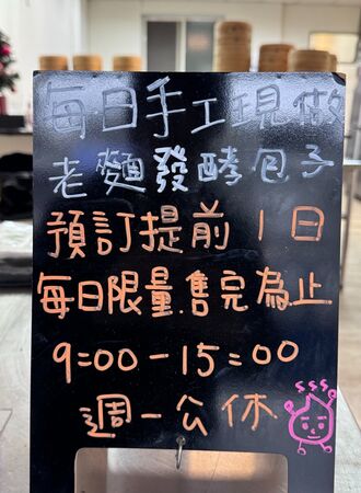 ▲▼老上海包子萬大店。（圖／部落客小虎食夢網授權提供）