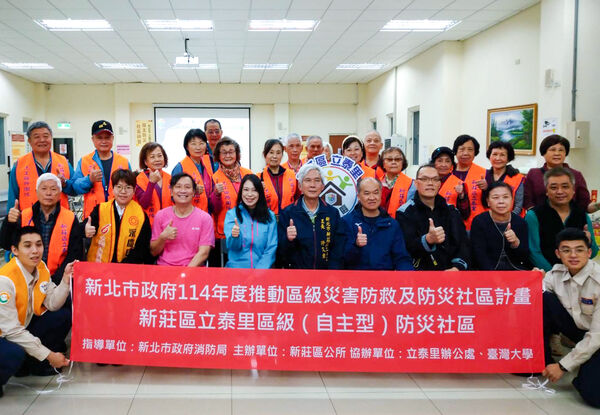 永慶房屋深耕社區防災 連5年獲新北市政府表揚（圖／永慶房產集團提供）
