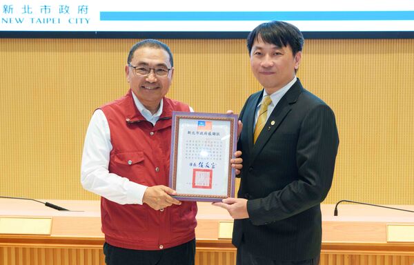 永慶房屋深耕社區防災 連5年獲新北市政府表揚（圖／永慶房產集團提供）