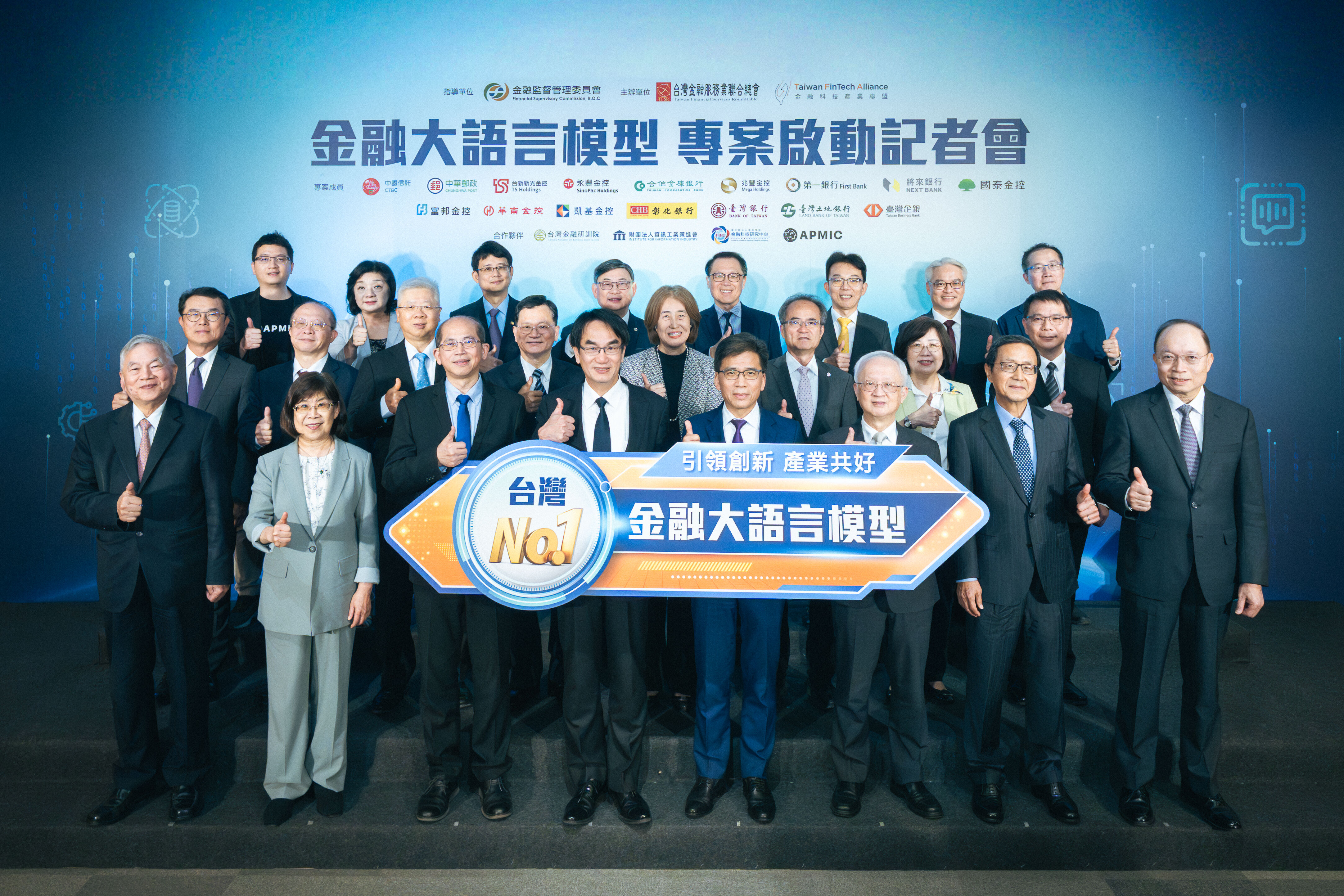 ▲▼中信金FinTechSpace。（圖／中信金提供）