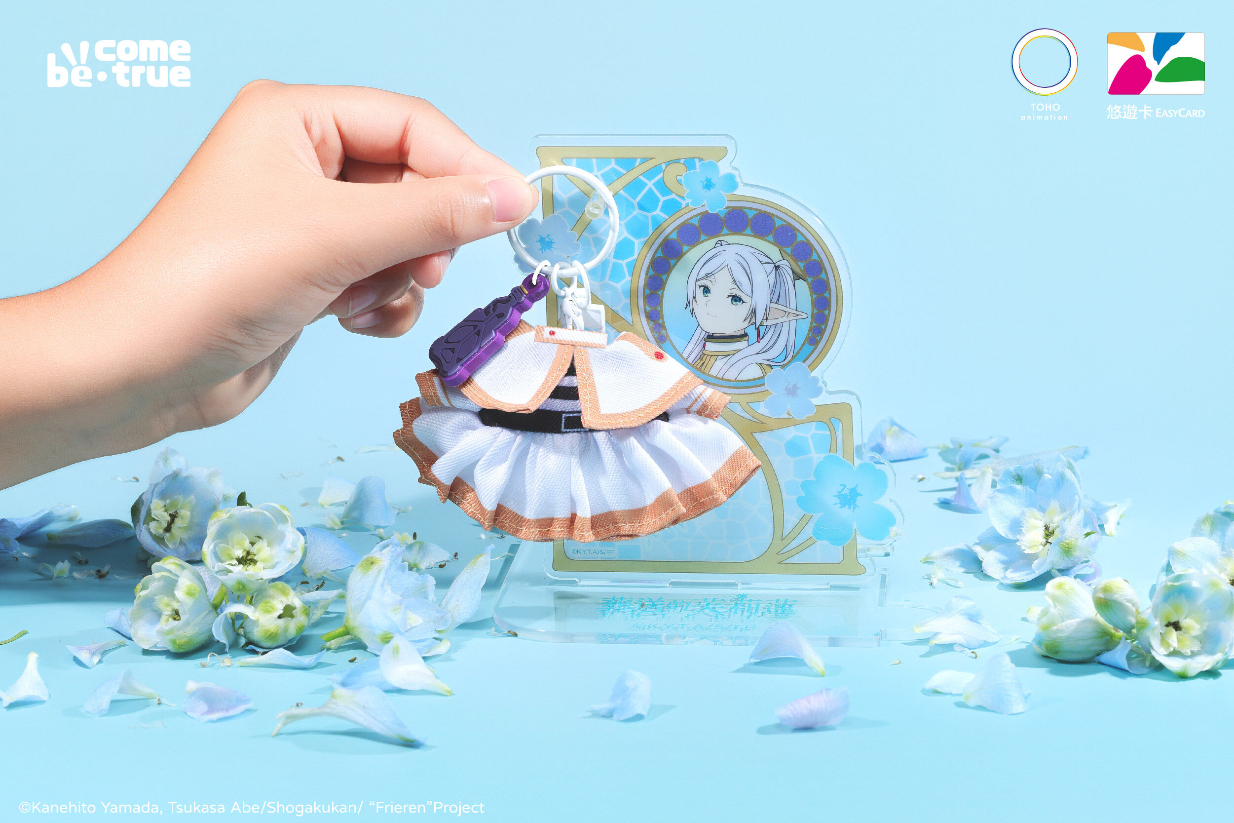 ▲《葬送的芙莉蓮》布製悠遊卡。（圖／品牌提供）