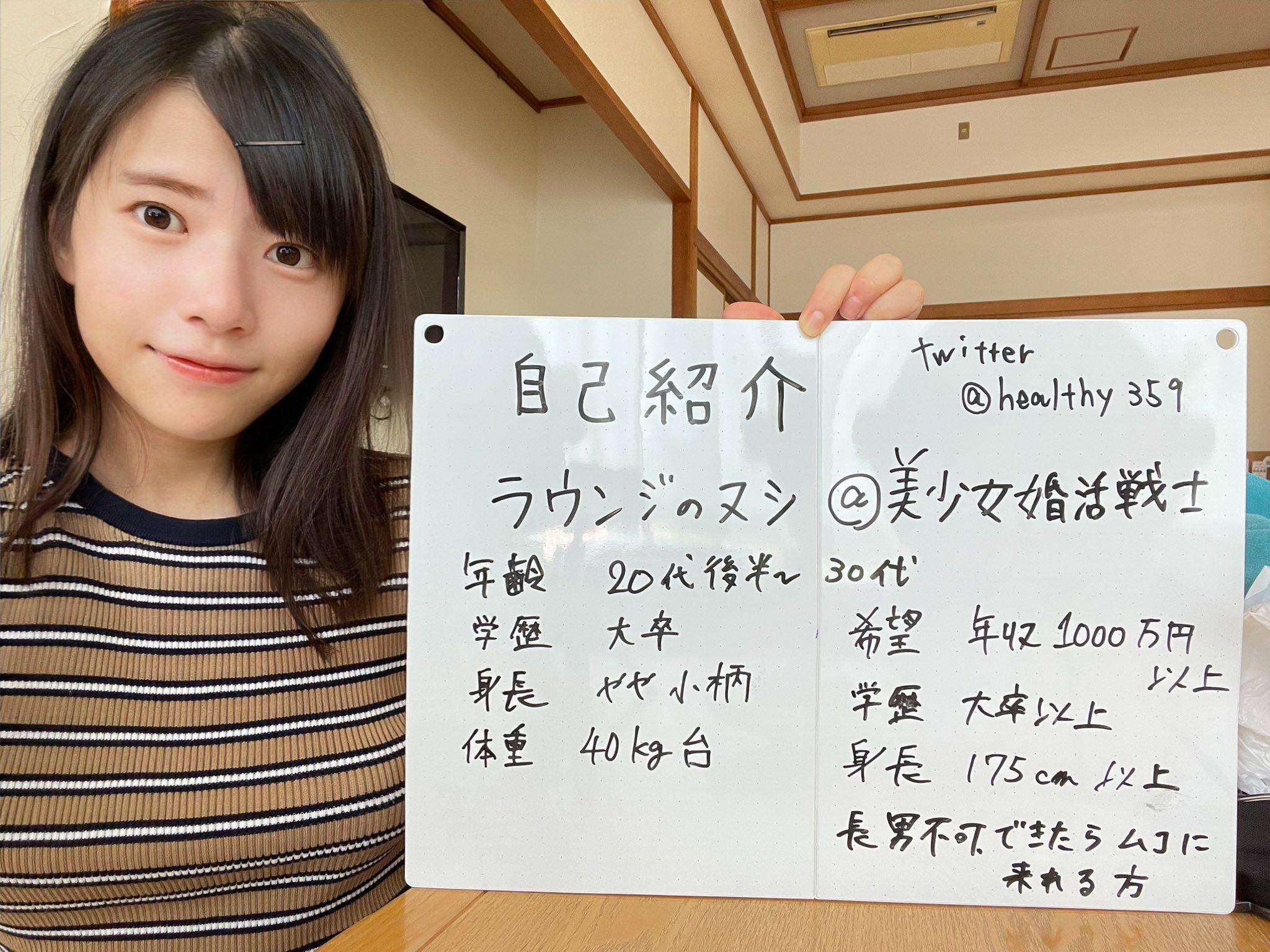 ▲▼35歲女只嫁年薪千萬帥鮮肉　相親11年終於要降低標準了。（圖／翻攝自X）