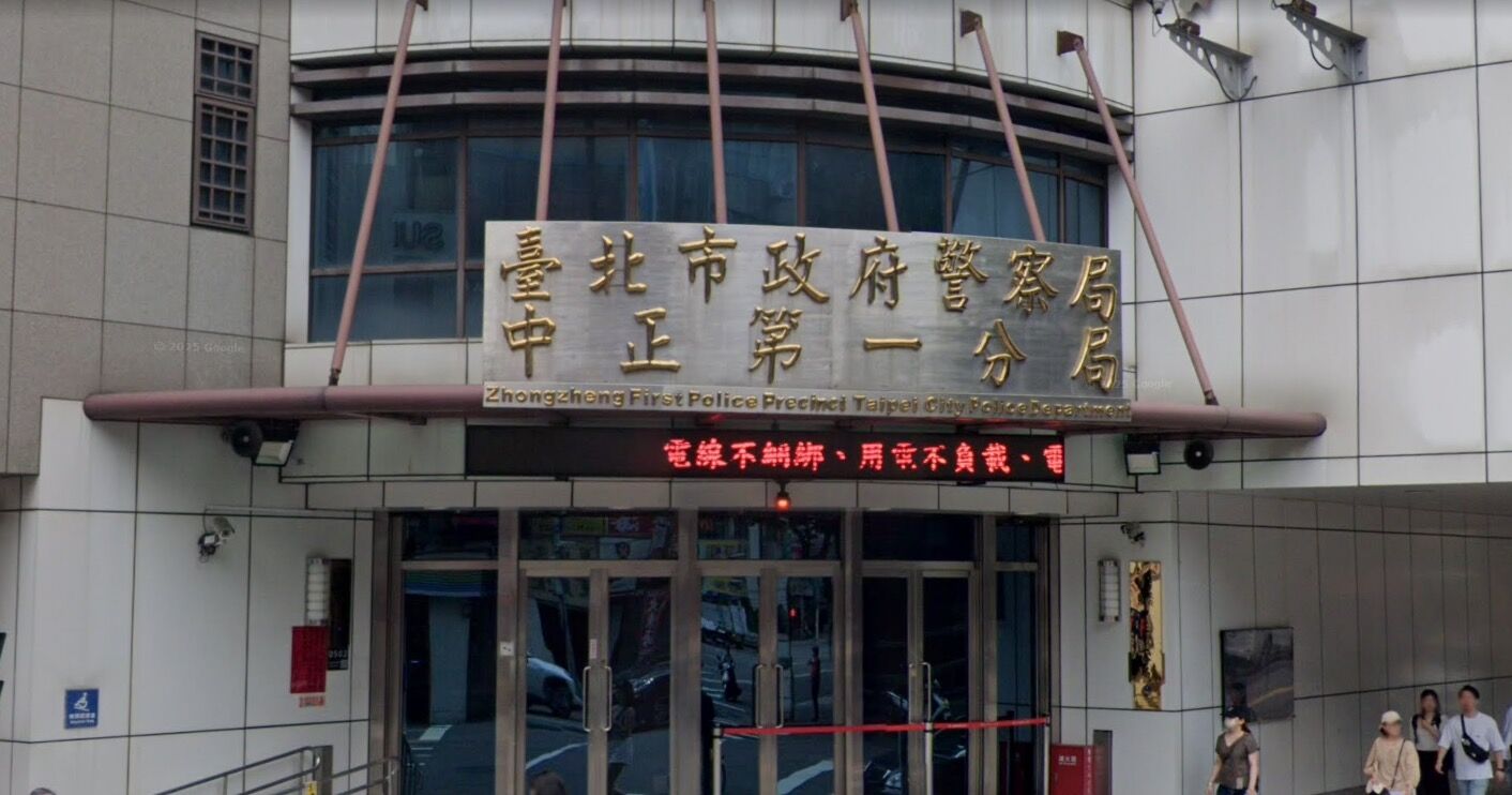 ▲▼中正一分局外觀。（圖／翻攝Google Map）