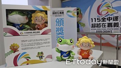 115全中運獎牌質感爆棚 專屬「Q蛙禮盒」致敬每一滴汗水