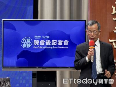 高德地圖行動軌跡會回傳中國伺服器　資安署呼籲：在台灣不要用