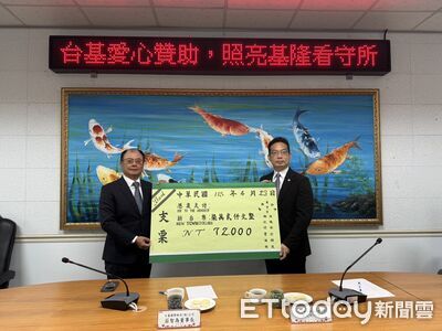 點亮戒護安全！台基國際物流捐7.2萬　助基隆看守所添購手電筒