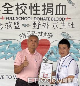 東聯互動攜手明志科大　舉辦捐血活動推社會公益