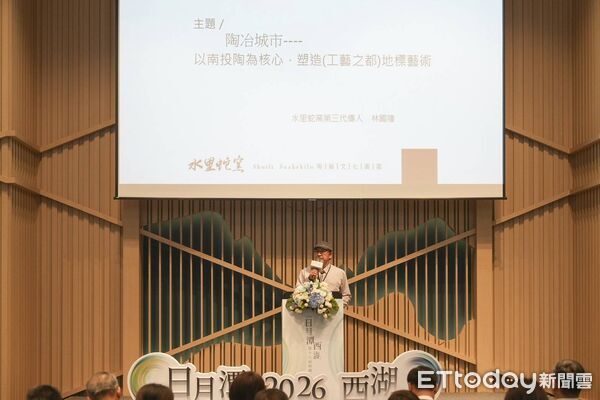 ▲▼。（圖／南投縣政府提供）