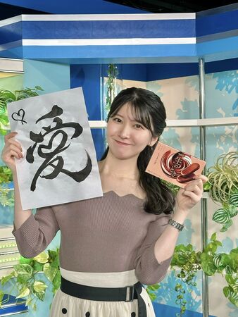 上一秒嘻嘻哈哈聊冰淇淋　日女主播「0秒切換」報地震網震驚