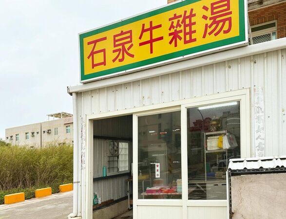 ▲▼8大澎湖小吃。（圖／ReadyGo提供）