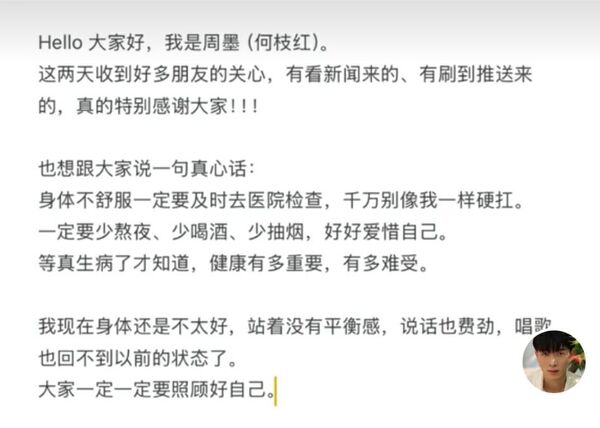 ▲▼27歲周墨。（圖／翻攝自抖音／周墨）