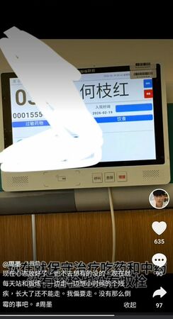 ▲▼27歲周墨。（圖／翻攝自抖音／周墨）