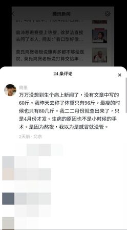 ▲▼27歲周墨。（圖／翻攝自抖音／周墨）