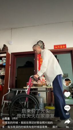 ▲▼27歲周墨。（圖／翻攝自抖音／周墨）
