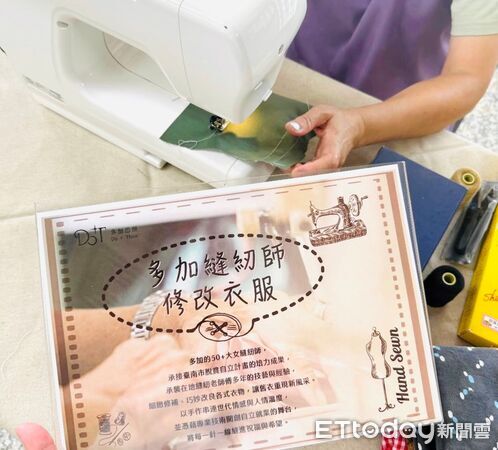 ▲台南市推動「日日好市．好好市集」，打造女性創業與展售平台。（記者林東良翻攝，下同）
