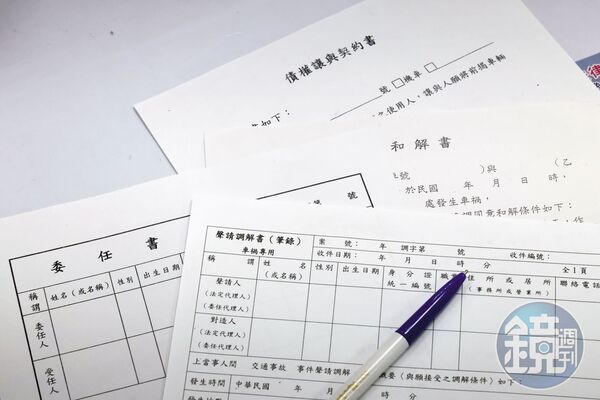 產險公司雖有在官網設立理賠專區提供相關表單，但多停留在申請格式、而非權益說明。