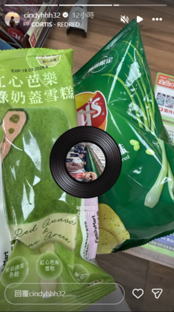 ▲▼Cindy。（圖／翻攝自Instagram／cindyhhh32）