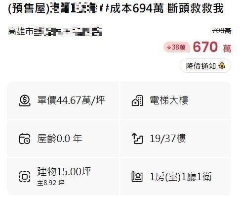 ▲▼             。（圖／記者張雅雲翻攝）