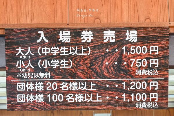 ▲▼三段壁。（圖／部落客周花花授權提供）