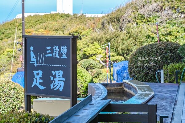 ▲▼三段壁。（圖／部落客周花花授權提供）