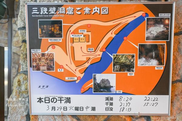 ▲▼三段壁。（圖／部落客周花花授權提供）