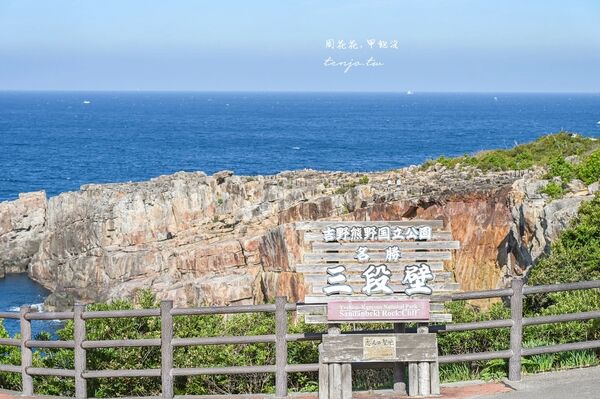 ▲▼三段壁。（圖／部落客周花花授權提供）