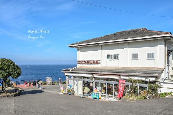▲▼三段壁。（圖／部落客周花花授權提供）