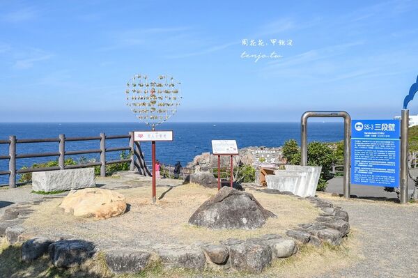 ▲▼三段壁。（圖／部落客周花花授權提供）