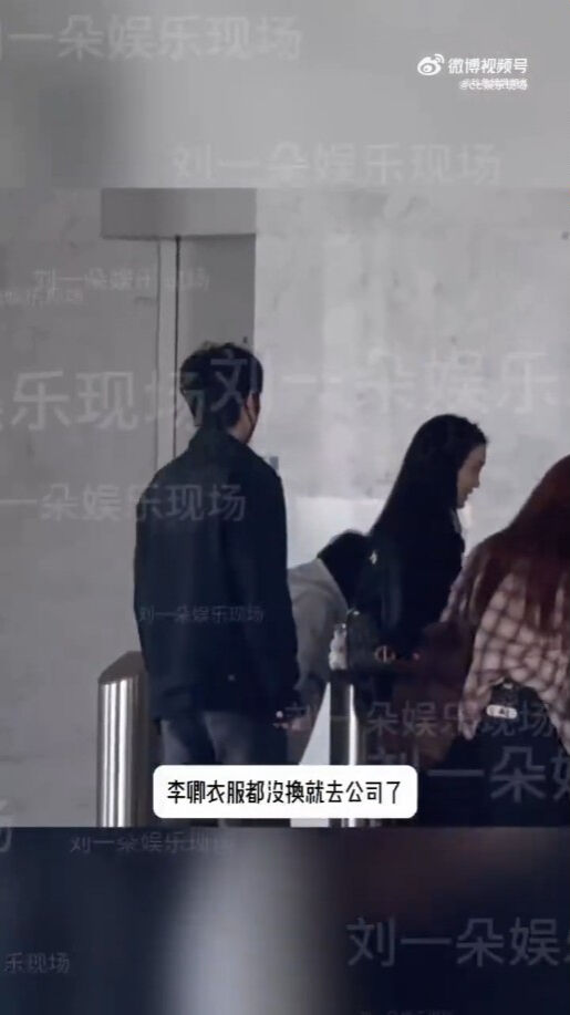 ▲▼《逐玉》李卿被爆戀情。（圖／翻攝自微博）