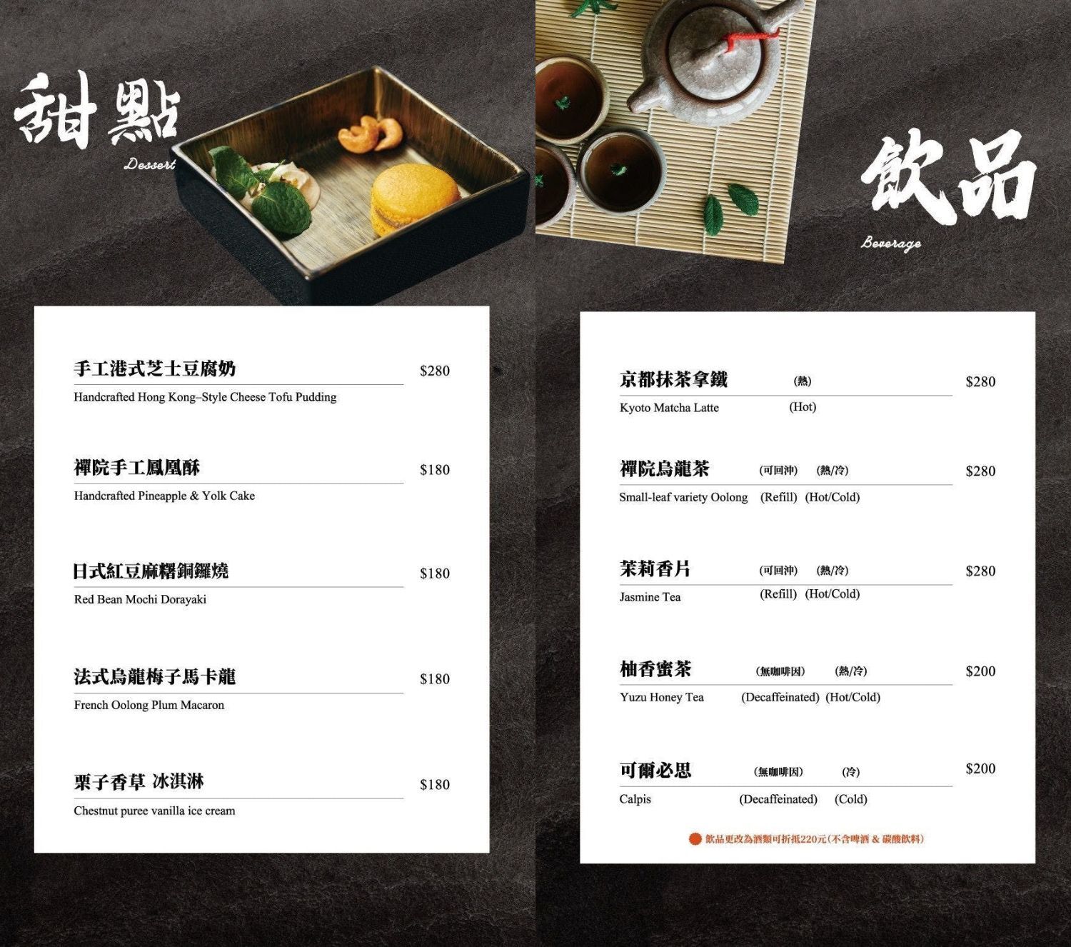 ▲▼祇園.禪院壽喜燒專門店。（圖／混血珊莎的奇幻旅程授權提供）