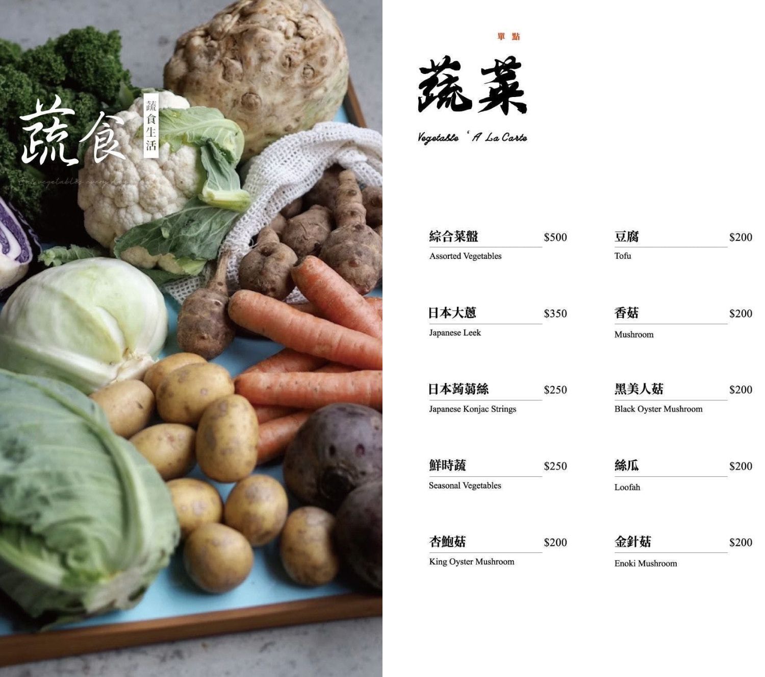 ▲▼祇園.禪院壽喜燒專門店。（圖／混血珊莎的奇幻旅程授權提供）
