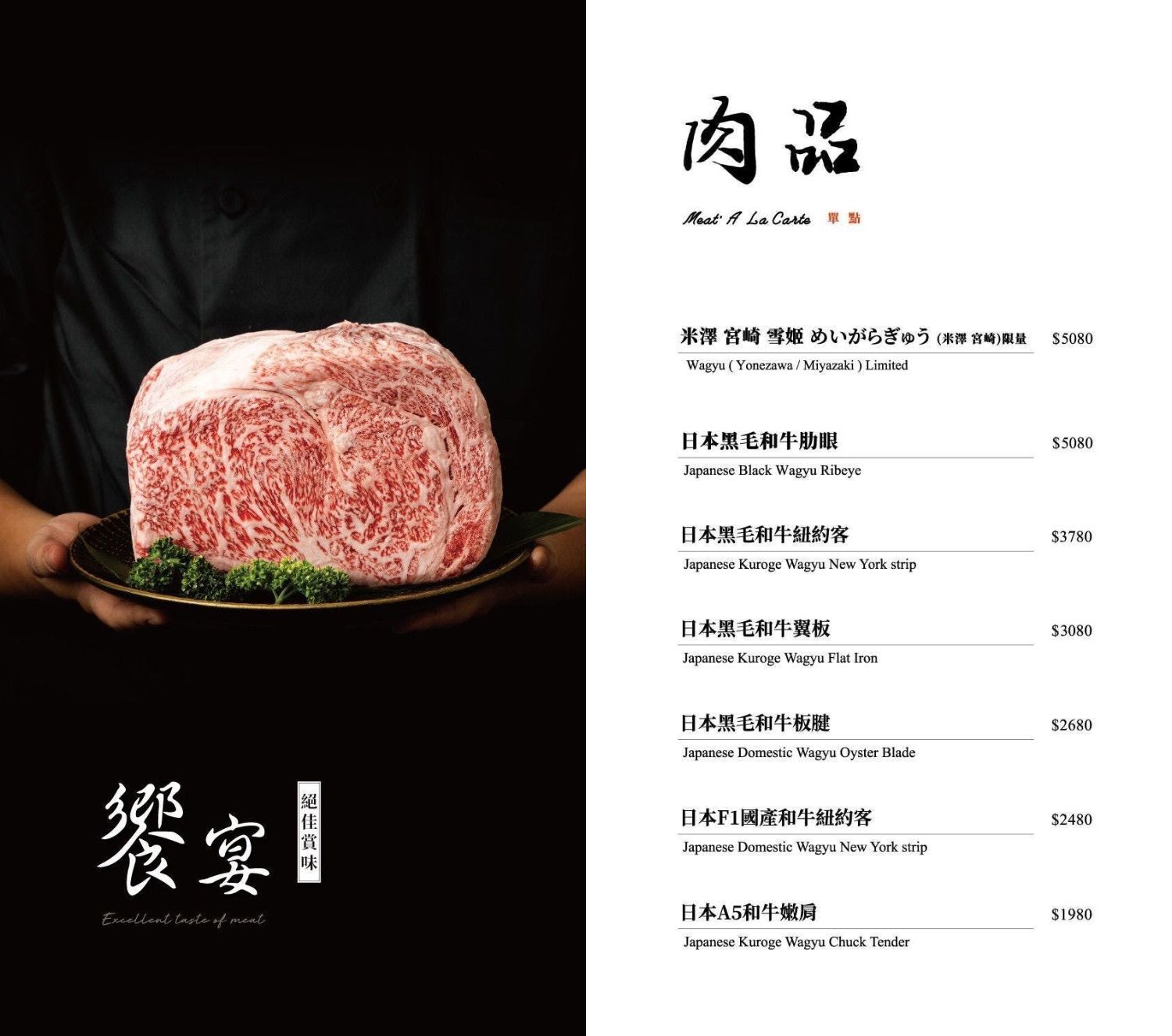 ▲▼祇園.禪院壽喜燒專門店。（圖／混血珊莎的奇幻旅程授權提供）