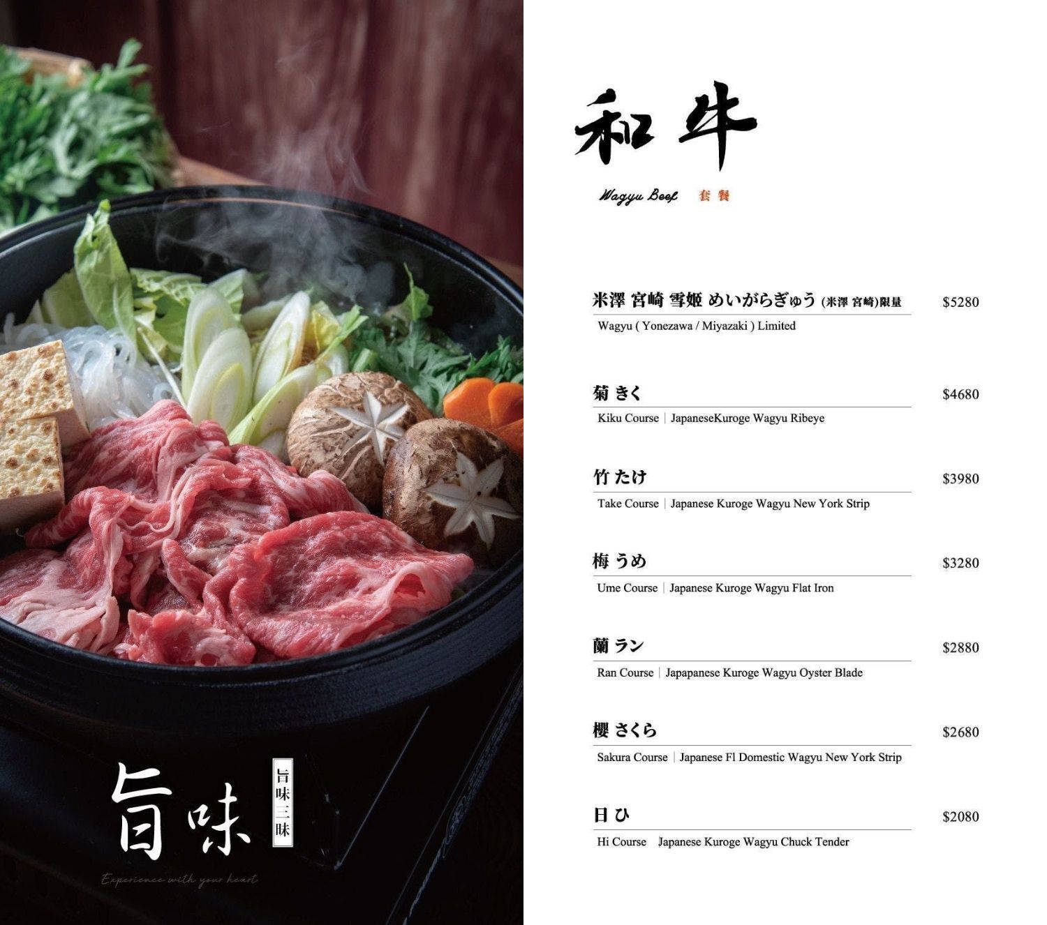 ▲▼祇園.禪院壽喜燒專門店。（圖／混血珊莎的奇幻旅程授權提供）