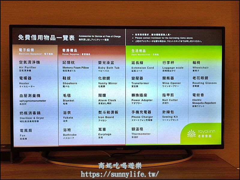 ▲▼老爺會館台北南西。（圖／商妮吃喝遊樂授權提供）