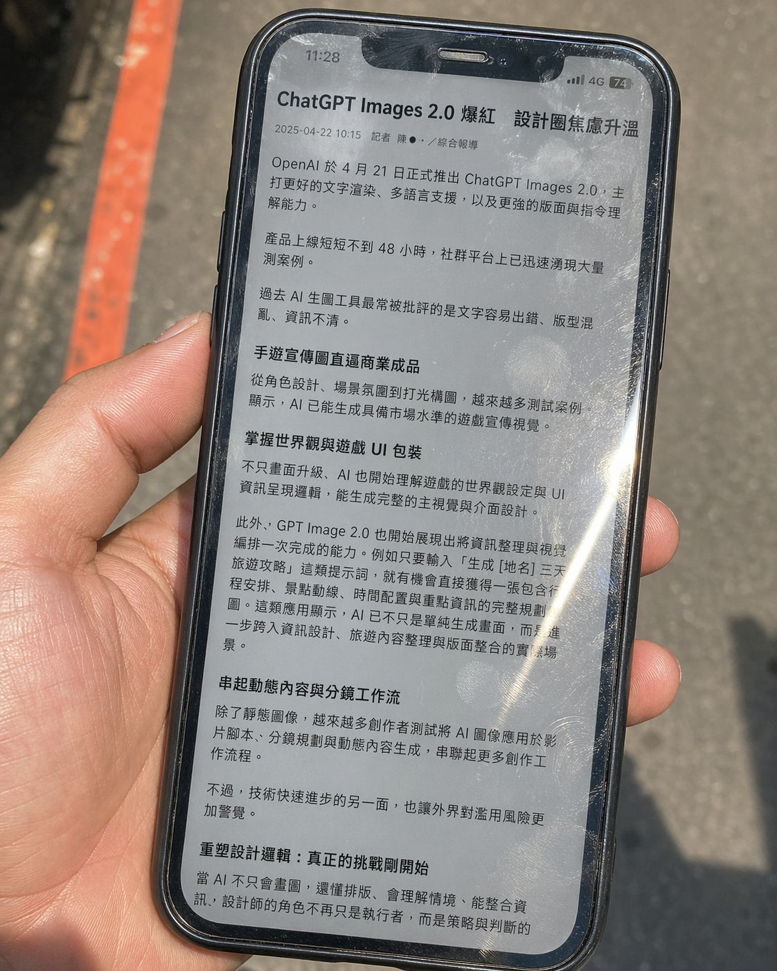 ▲▼實測GPT Image2.0。（AI協作圖／記者吳立言製作，經編輯審核）