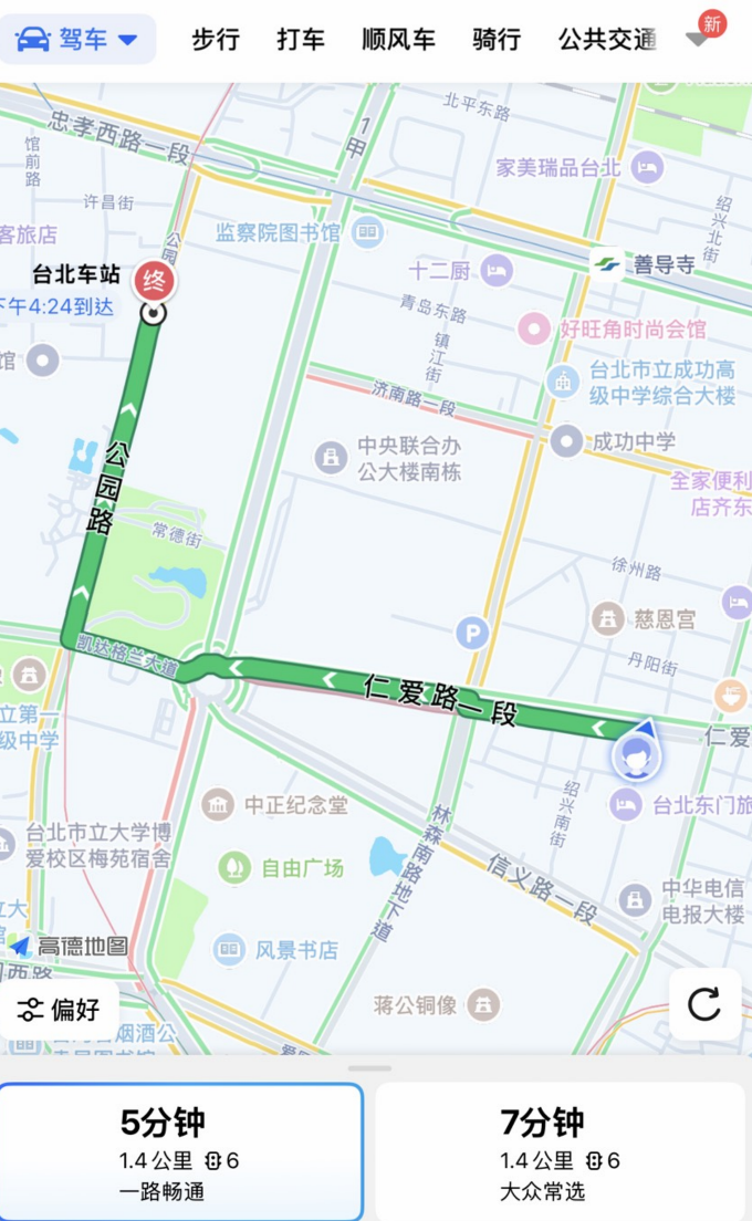 ▲▼高德地圖App。（圖／翻攝App畫面）